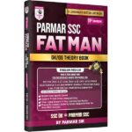 PARMAR SSC Fatman | GK/GS Theory Book | English Medium | 2nd Edition, 2026 | Useful For SSC CGL and CHSL (Tier 1 & 2) | CPO | MTS | Steno | Selection ... One Day Competitive Examination | Parmar Sir