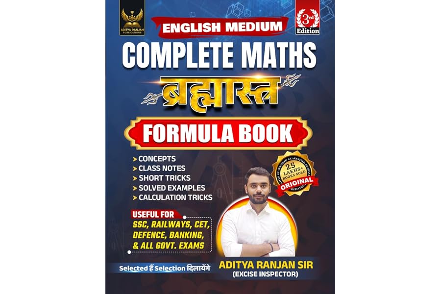 071_brahmastra-complete-maths-multicolored-formula-book-english-medium-3rd-e BRAHMASTRA Complete Maths Multicolored Formula Book | English Medium | 3rd Edition | By Aditya Ranjan (Brahmastra Competitive Maths Series) - Image 1